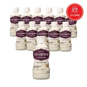 [남양]남양 아이엠마더 액상분유 2단계 낱개형 240ml X 24병