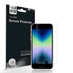 /스크린웨어 아이폰SE 3세대 국내 U1 250 네오방탄 보호필름 1매