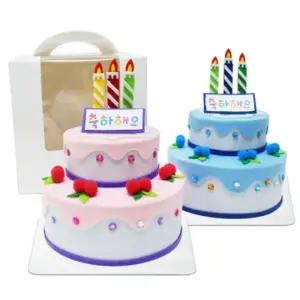 펠트2단축하케이크 +케이크 상자 만들기 교구 재료