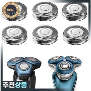 SH71 교체용 헤드 블레이드 호환 면도기 시리즈 7000  5000 S7782 S7788