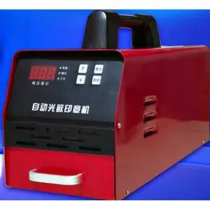 스탬프 만드는 도장기계 자동 날인 인감 기계 조각기