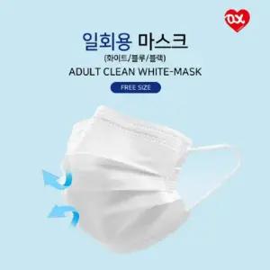 일회용마스크 3중구조 1회용 덴탈 마스크