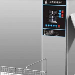 초음파세척기 렌즈 안경 엔진 금속 공업용 치과 부품