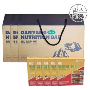 갤러리아 [맘스킹]온전식품 단양솔솔 영양바 모듬5종 3세트 선물세트