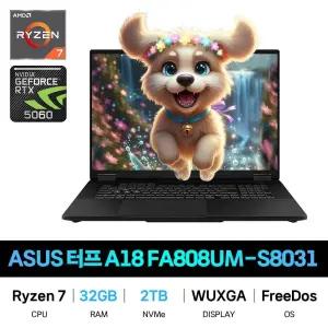 IT_ASUS 터프 TUF Gaming A18 FA808UM-S8031 RAM 32GB/SSD 2TB 재고보유