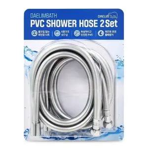 대림 2M PVC 샤워 호스 2개
