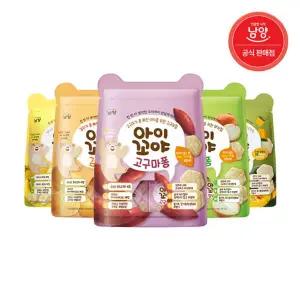 아이꼬야 아기과자 5종 단호박/바나나/고구마퐁/감자퐁/양파퐁 8...