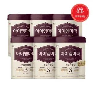 남양 아이엠마더 분유 (12~24개월) 3단계 800g X 6캔