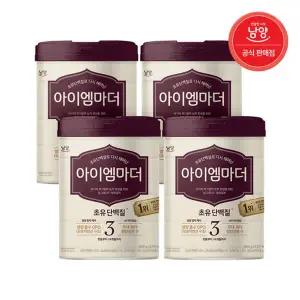 남양 아이엠마더 분유 (12~24개월) 3단계 800g X 4캔
