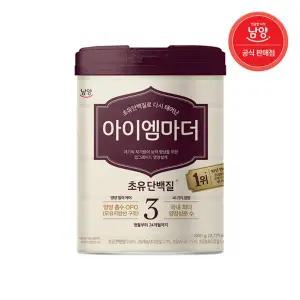 남양 아이엠마더 분유 (12~24개월) 3단계 800g X 1캔