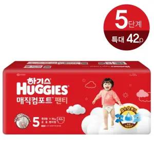 하기스 매직컴포트 팬티형 5단계 공용 특대 42매