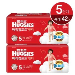 하기스 매직컴포트 팬티형 5단계 공용 특대 42매 x2개