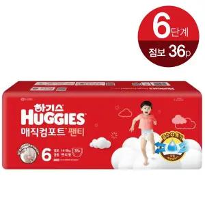 하기스 매직컴포트 팬티형 6단계 공용 점보 36매
