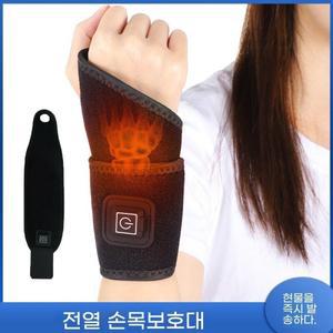 3단 조절 전열 손목 손가락찜질기 겨울 충전 홀딩스 마사지 따뜻한 풀랩 허리