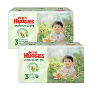 하기스 네이처메이드 팬티형 남아용 3단계 중형 64매X2팩 (128매)