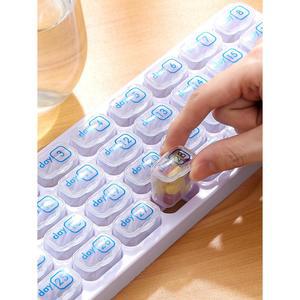 약통 알약 케이스 약 휴대용 보관 통 요일별