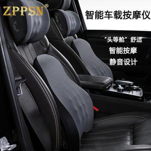 2in1 차량용 안마기 마사지기 지압 진동 배게 쿠션형 승모근베개 블랙 원격 안마지