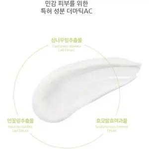 이지하우스 ROUND LAB 라운드 라 시라바 무기 자차 선크림 50ml SPF 50 PA 마일드 선케어 자외선 일본화장