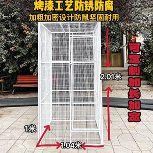 맞춤형 앵무새 집  가정용 실내 생태 새장  닭  비둘기  공작새  고양이 둥지  방범  쥐 방지