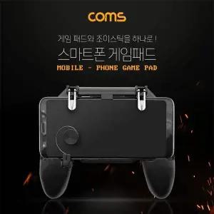 스마트폰 게임패드 게임그립 그립감 휴대폰 조이스틱 컨트롤러
