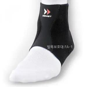 [셀러허브]잠스트 재활치료용 발목보호대 J336926 종아리보호대 (S46577914)