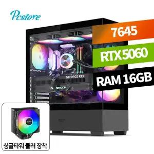 피씨스토어 행사 PC 라이젠5 7645 RTX5060 (16GB, M.2 500GB)