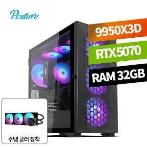 피씨스토어 하이엔드 게이밍PC 라이젠 9950X3D RTX 5070 (32GB, M.2 1TB)
