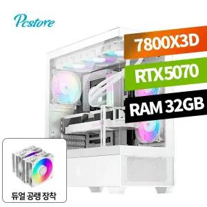 피씨스토어 하이엔드 게이밍PC 라이젠 7800X3D RTX 5070 (32GB, M.2 500GB)