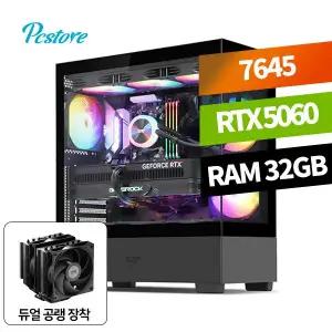 피씨스토어 AMD 라이젠5 7645 RTX5060 (32GB, M.2 500GB)