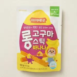 아이배냇 롱고구마스틱 바나나 50g