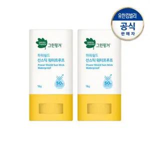 [그린핑거]파워쉴드 선스틱 워터프루프18gX2