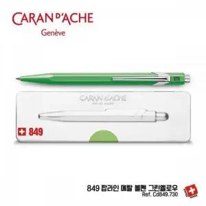BS 까렌다쉬 팝라인 형광 볼펜 Cd849 명품 필기구 고급펜 선물용 볼펜