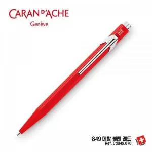 BS 까렌다쉬 Cd849 명품 필기구 고급펜 선물용 볼펜