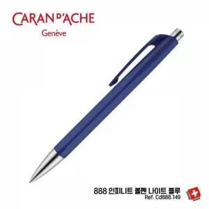 [오너클랜]BS 까렌다쉬 인피니트 888 볼펜 고급펜 선물용 볼펜