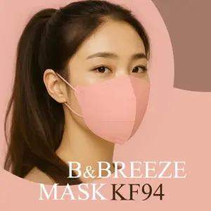 비앤브리즈 국내생산 KF94 황사 미세먼지차단 컬러 마스크 100매
