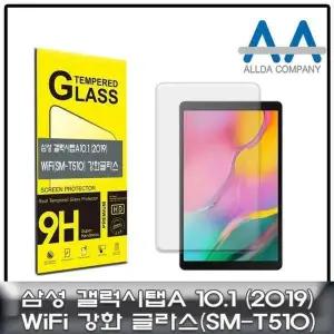 10.1인치 2019년형 와이파이 모델 태블릿용 강화유리 액정보호필름