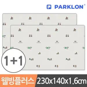 1+1 제로퍼제로 런투게더 웰빙 플러스 놀이방매트 230x140x1.6cm