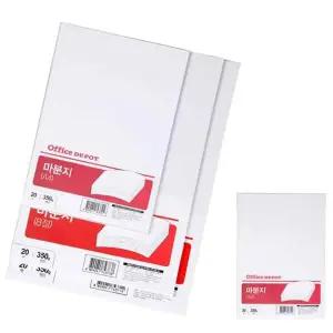 A4 마분지 마닐라지 350g 20매 두꺼운종이 두꺼운용지