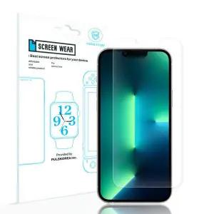 /스크린웨어 아이폰13 프로 맥스 국내U1 250방탄 보호필름 1매
