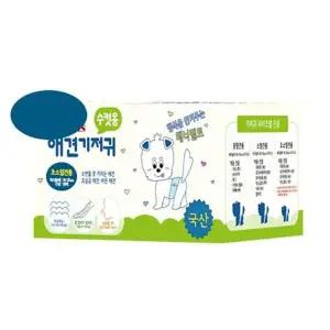 [콩심팥심]아몬스 수컷용 기저귀 10매 초소형 애견 강아지 애완견 숫컷 매너