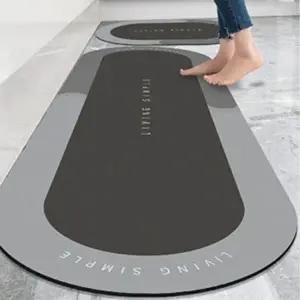 (청결공감) 빨아쓰는 규조토 프리미엄 발매트 소 (KYR-WBB00C1)