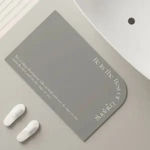 주방 현관 모던 러그 욕실 규조토 발 판 매트 그레이 (KYR-WBC5C0F)