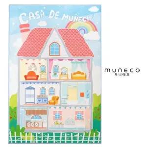 MUNECO DOLL HOUSE 극세사 아이방러그 플레이러그 (KYR-WFFVPQO)