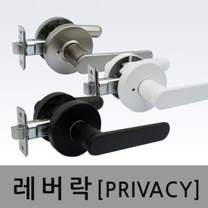 레버락 열쇠 목문용 도어락 손잡이 방문손잡이 버튼형
