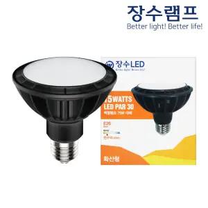 우리조명 장수 LED PAR30 15W 노란빛 확산형 LED전구 레일조명