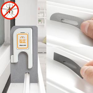 이중 미세 물구멍 방충망 20p 베란다 창문 틈막이 모기장 창문틈새막이 샷시 모기장 보수 촘촘방충망