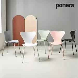 포네라 세븐체어 인테리어 식탁 카페 파스텔 플라스틱의자 5컬러