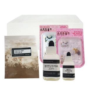 [엔피솝]어성초 비누 만들기세트 100gx5개- 천연비누,여드름성,지성,트러블