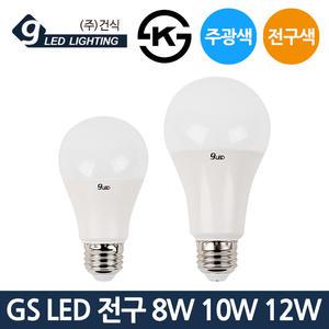 GS LED 전구 8W 10W 12W E26 주광색 전구색 KS 조명