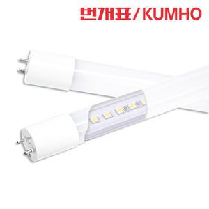 직관 LED 형광등 삼파장 램프 18w 32w